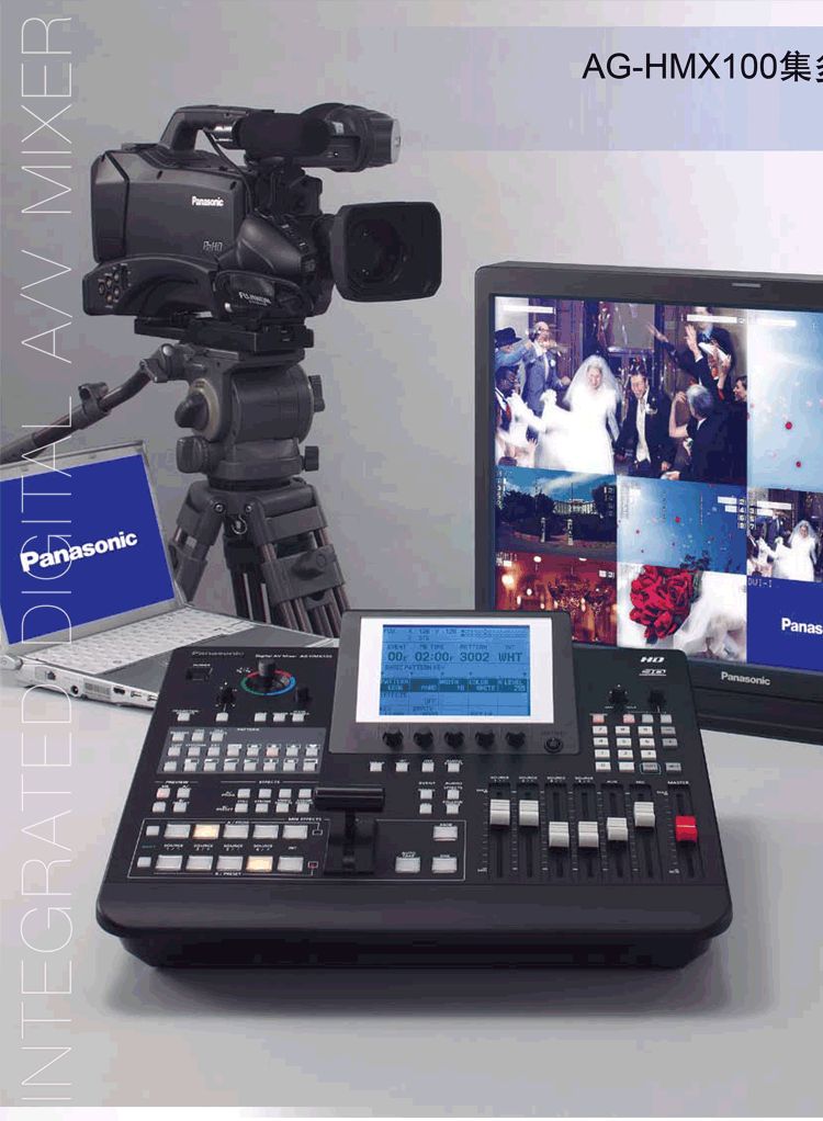 會(huì)議、文藝演出高清導(dǎo)播